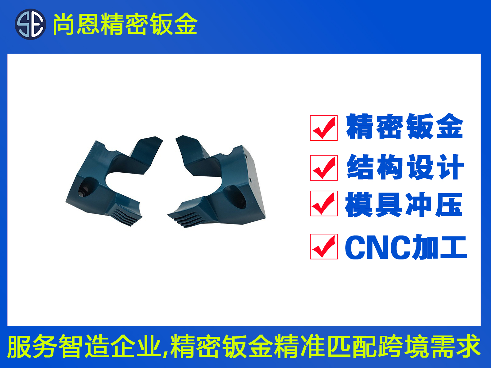 車銑復(fù)合非標件CNC機加工