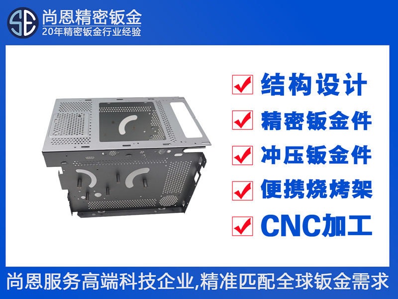 消費(fèi)電子臺(tái)式電腦機(jī)迷你主機(jī)機(jī)箱殼體鈑金件