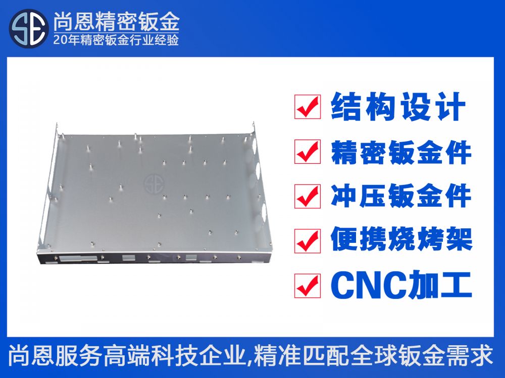 1U機(jī)架式設(shè)備服務(wù)器電源模塊接口PCB托盤