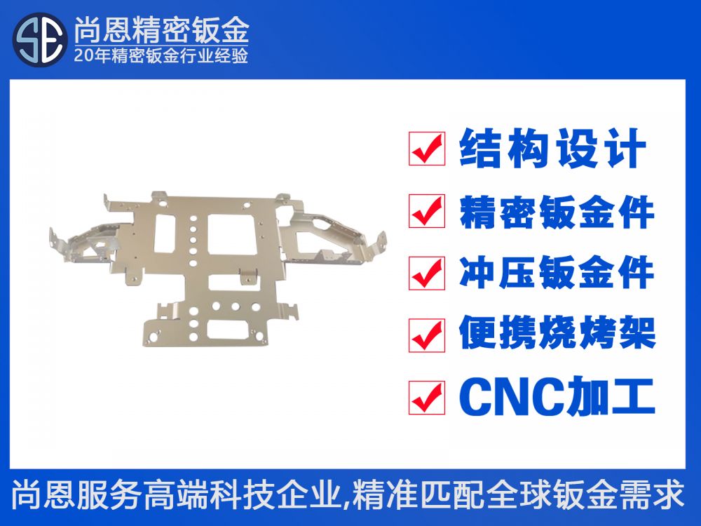 金融ATM機(jī)自助設(shè)備CRS循環(huán)機(jī)機(jī)芯模塊承載板支架
