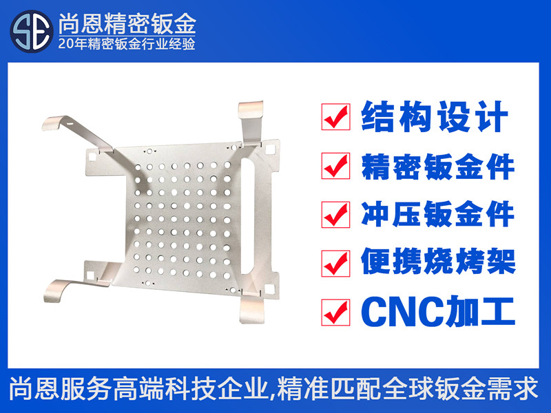 ATM機(jī)現(xiàn)金循環(huán)機(jī)內(nèi)部鈔箱模塊散熱支架鈑金件