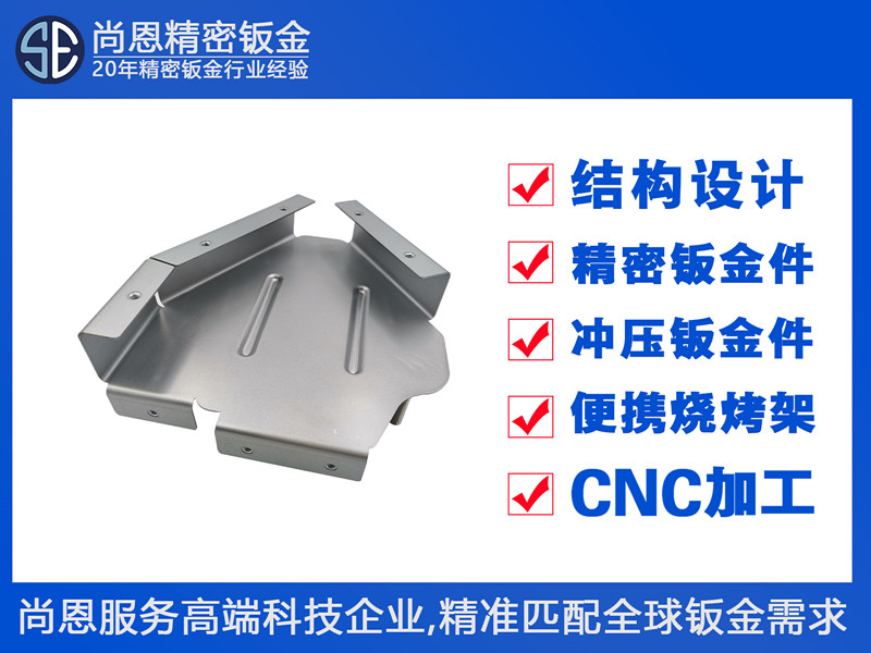新能源汽車配件發(fā)動(dòng)機(jī)差速器分動(dòng)箱下護(hù)板