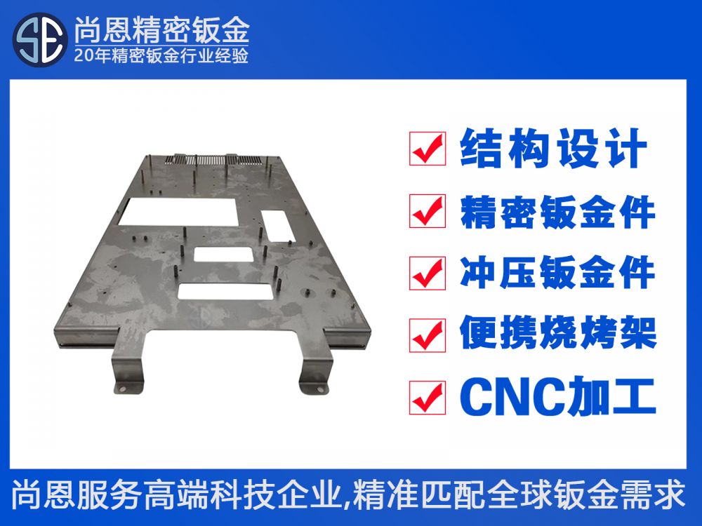 工業(yè)機(jī)器人控制器設(shè)備內(nèi)部核心承載安裝底板