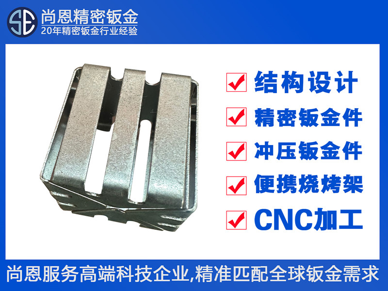 半導體設備連接器端子彈性接觸彈片鈑金件