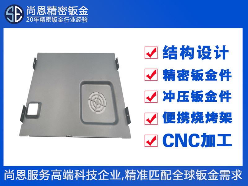 打印機內(nèi)部電源散熱控制面板鈑金件
