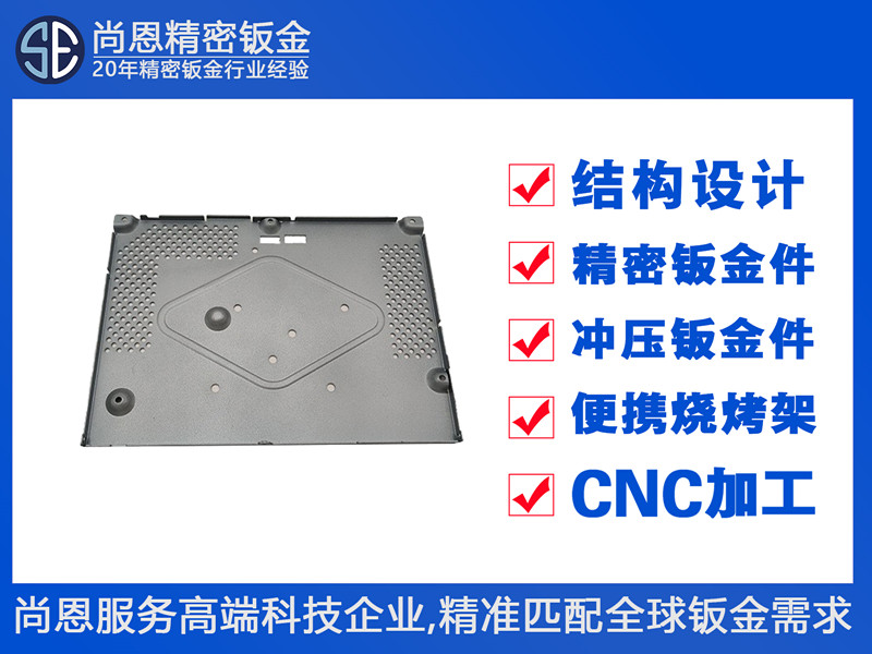 OA辦公打印機智能網(wǎng)關設備散熱底座隔板鈑金件