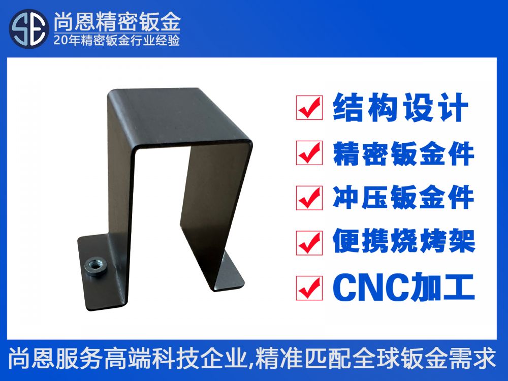 OA辦公設(shè)備會(huì)議桌走線槽固定件屏風(fēng)懸掛支架