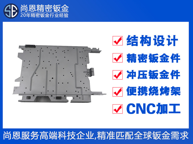 OA辦公打印機(jī)設(shè)備內(nèi)部機(jī)架底板承載托盤鈑金件