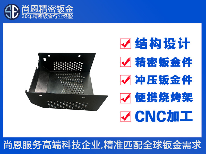 汽車配件柴油發(fā)電機(jī)組控制器散熱防護(hù)罩外殼鈑金件