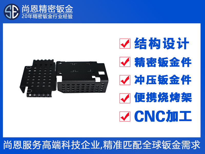 車載攝像頭屏蔽件電機(jī)控制器功率模塊屏蔽防護(hù)罩